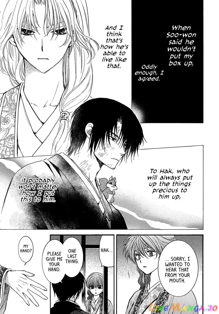 Yona of the Dawn Chapter 201 image 29_optimized